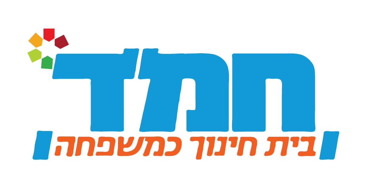 חמ ד